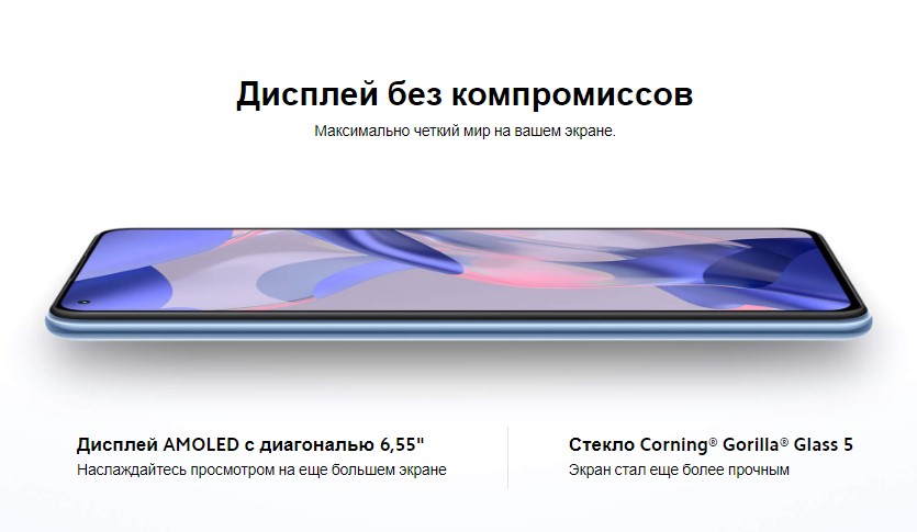 Xiaomi 11 Lite 5G NE в Екатеринбурге Xiaomi 11 Lite 5G NE